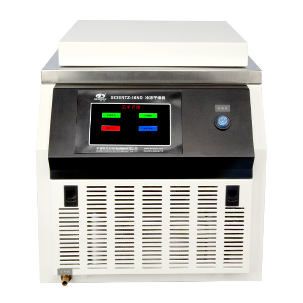 桌上型真空冷凍乾燥機 <br>SCIENTZ-10N / 10ND (-56℃, 3L)
